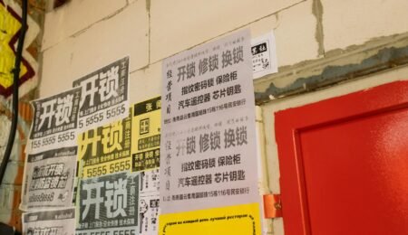 Locksmith Services in East Orange