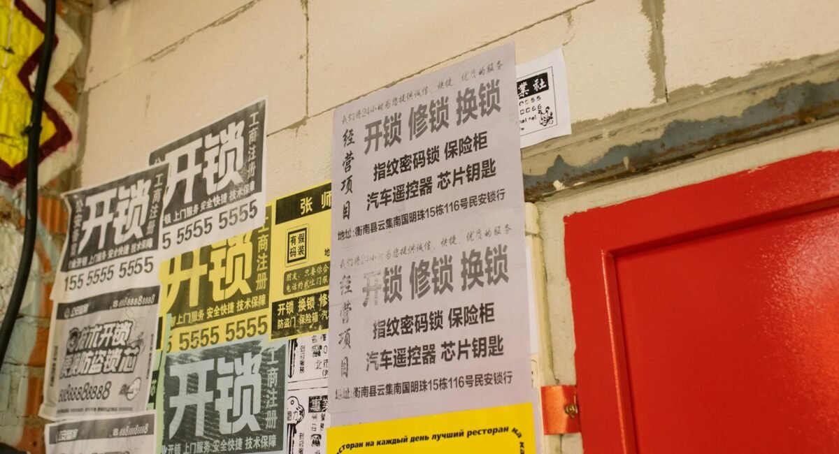 Locksmith Services in Union